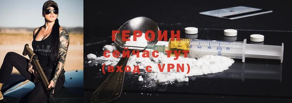 MDMA Premium VHQ Бородино